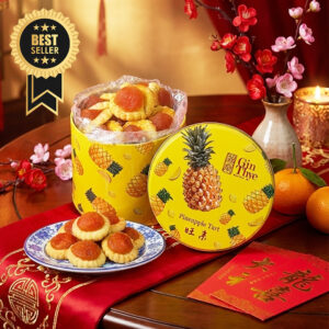 Gin Thye Pineapple Tart Yellow Tin 黄莉挞 黄锡盒