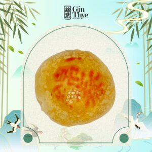 Vegan Tau Sar Piah (Savoury) 豆沙饼【素 咸】