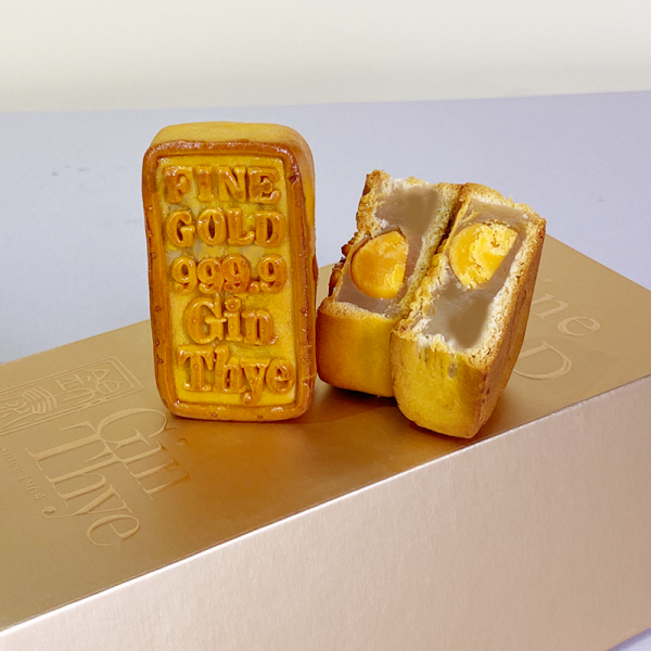 Gold Bar White Lotus Salted Egg Yolk Mooncake  莲蓉单黄金条月饼 - Image 2