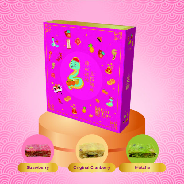 Festive Fushia Charm Box 3-in-1 Marshmallow Cookies