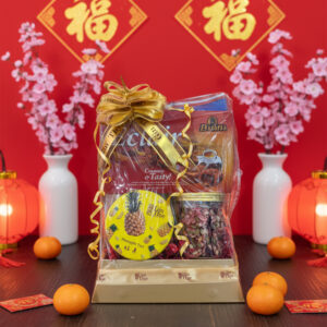 Gold Bar Hamper Type (A)