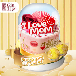 Mother's Day Special Cake - Rose Vanilla Cake 5 Inch | Fresh Baked
