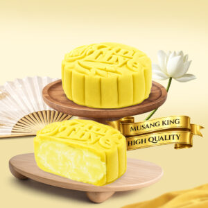 Snowskin Mooncake - Dream Lover Durian (Yellow) 冰皮月饼 - 梦中情人榴莲 (黄) 4 pcs/ box